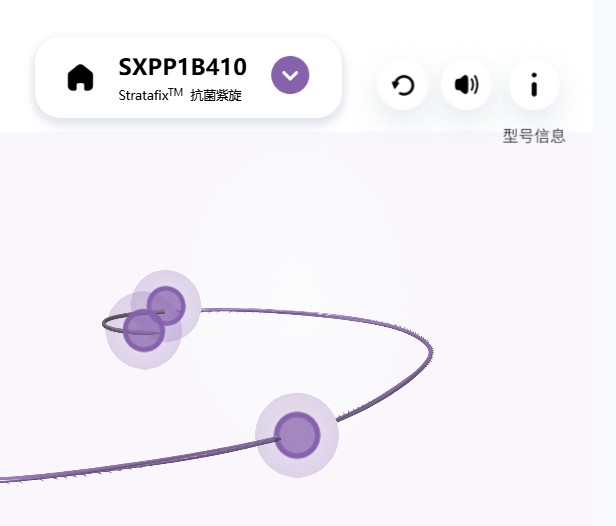 手术用缝线3D展示